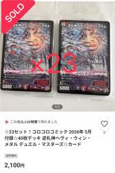 393944 B