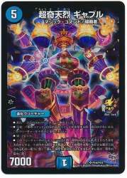 125894 B