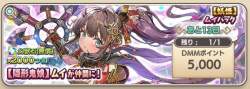 44542 B