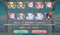 589819 B