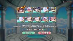 543248 B
