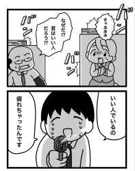 269558 B