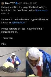 142213 B