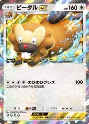 143462 B