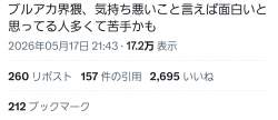 133992 B