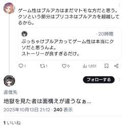 240516 B