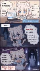 2143362 B