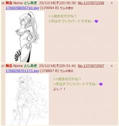 184349 B