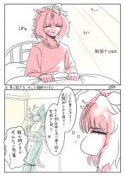 340564 B