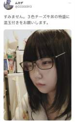 239856 B