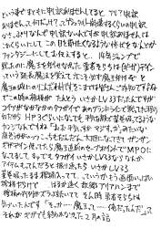 710014 B