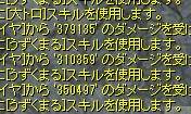 15999 B