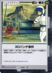 114133 B