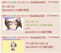74529 B