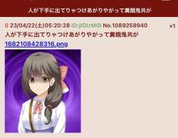 87322 B