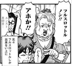 33458 B