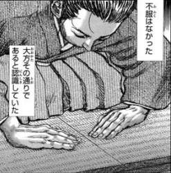 76613 B