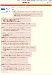 545769 B
