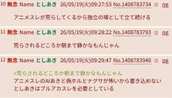 295745 B