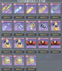 509863 B