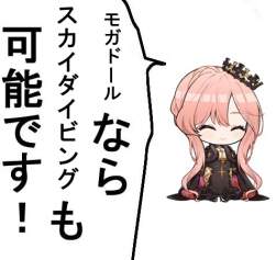 86614 B
