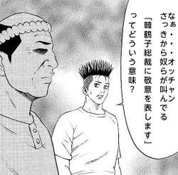 750393 B