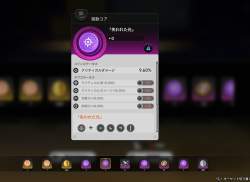 545441 B