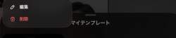 13633 B
