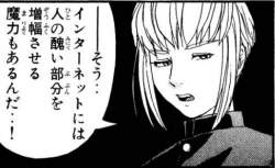 33274 B