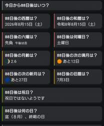 527636 B