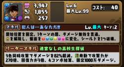 342893 B