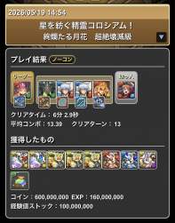 240342 B