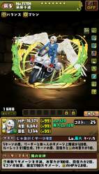 415599 B
