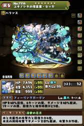 318500 B