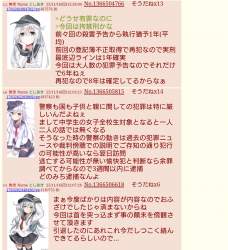 503884 B