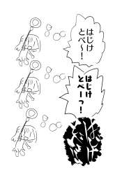 154741 B