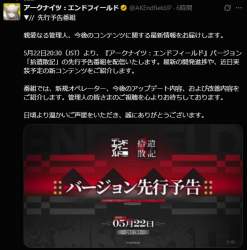 214444 B