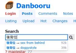 36838 B