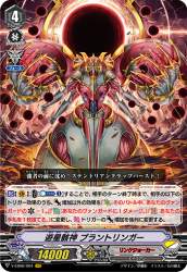 418769 B