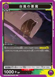 205631 B