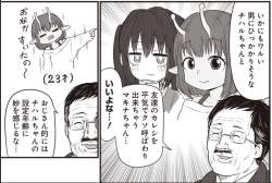969898 B