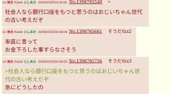 135783 B