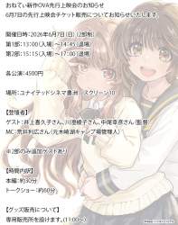 580811 B
