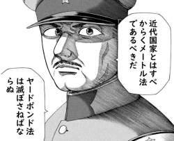 58589 B