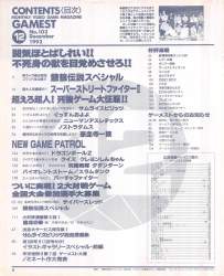 343972 B