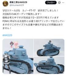 779911 B