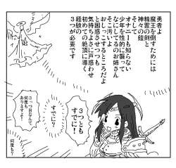 359757 B