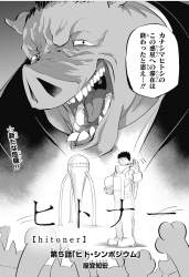 1461613 B