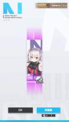 508889 B