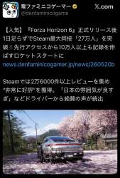 497443 B
